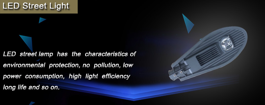 LED-Street-light-AS301-xqt.jpg